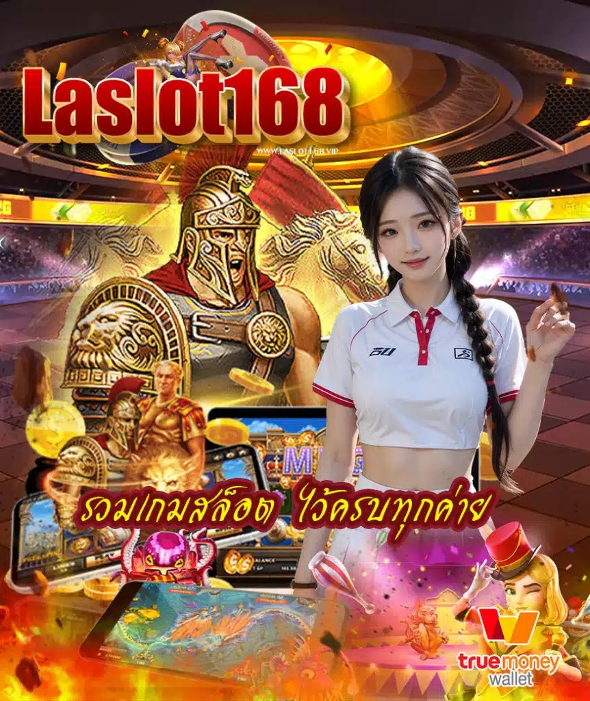 laslot168